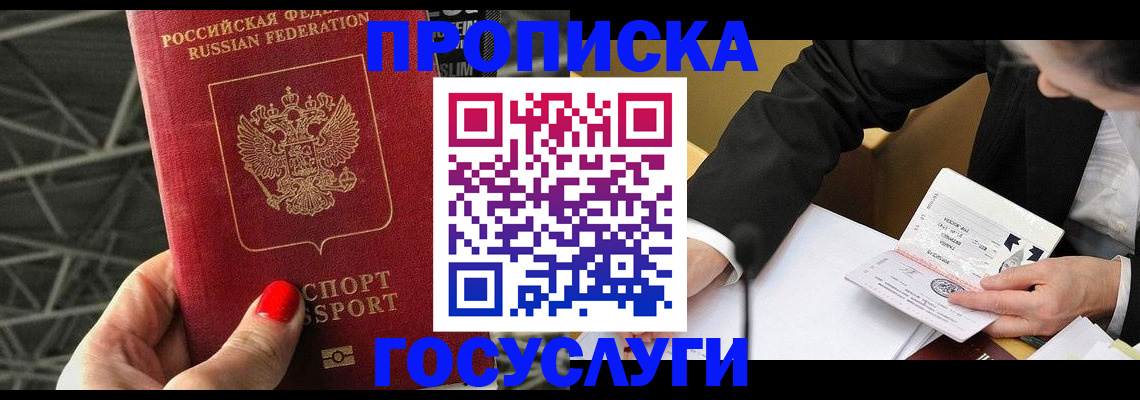 регистрация для дет. сада в Называевске